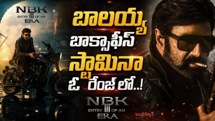 balakrishna-box-office-range