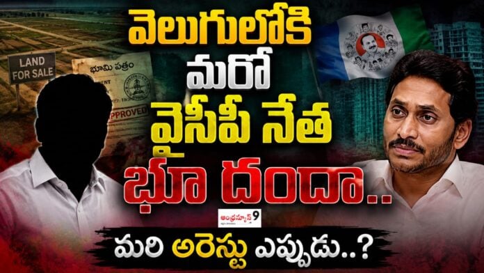 bhumana karunakar reddy
