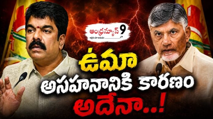 Reason Behind Bonda Uma Comments