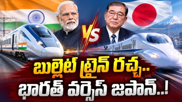 bullet-train-controversy-between-bharat-and-japan