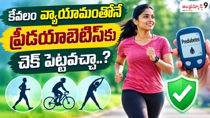 can-pre-diabetes-be-controlled-with-exercise