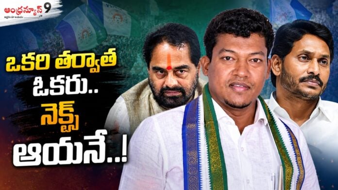 Seediri Appalaraju Arrest