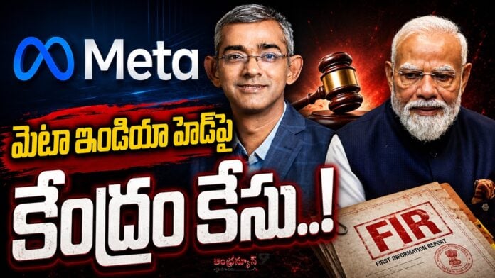centre-files-case-against-meta-india-head