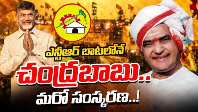 Chandrababu naidu