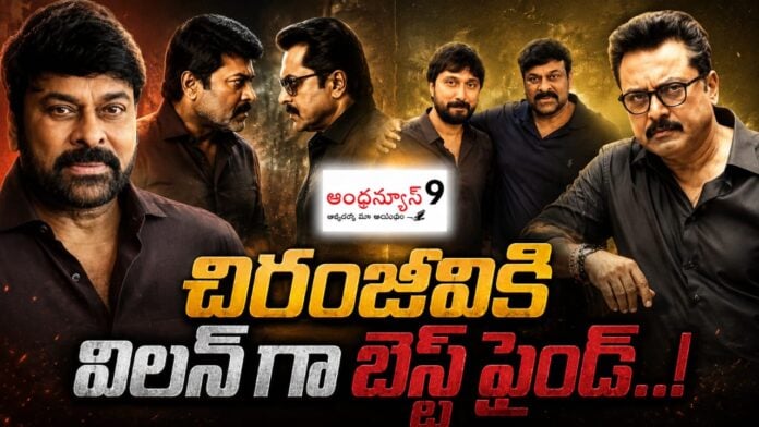 chiranjeevi-best-friend-sarat-kumar-as-antagonist-in-mega158