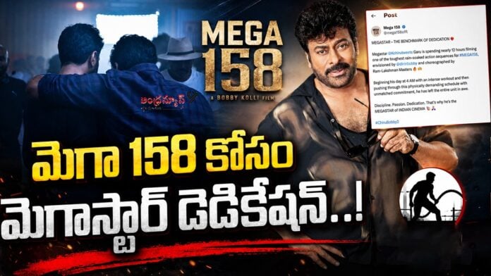chiranjeevi-dedication-for-mega-158