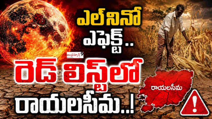 El Nino effect on Rayalaseema