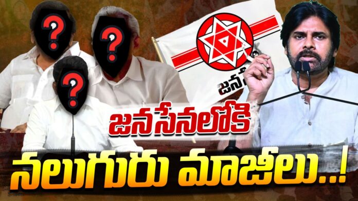 four-ysrcp-leaders-all-set-to-join-in-janasena