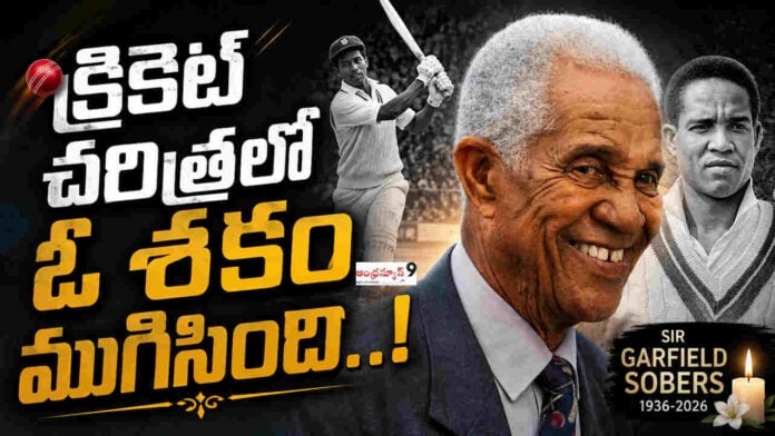 Gary Sobers Passed Away