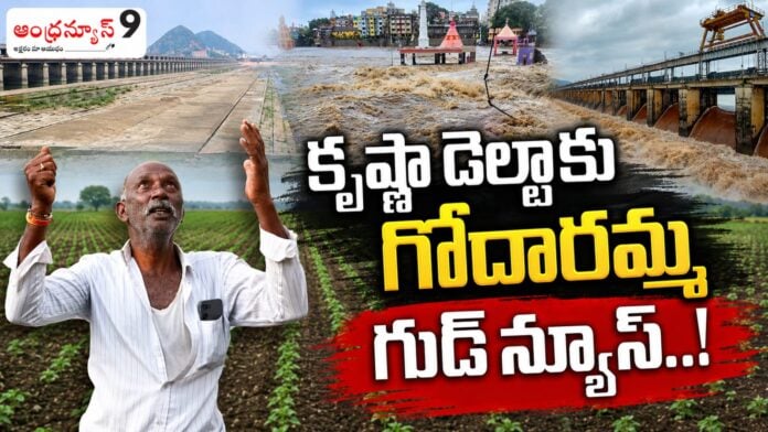 godavari-river-is-flowing-furiously-at-bhadrachalam