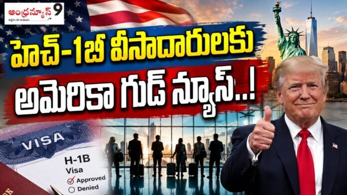 good-news-to-us-h-1b-visa-holders