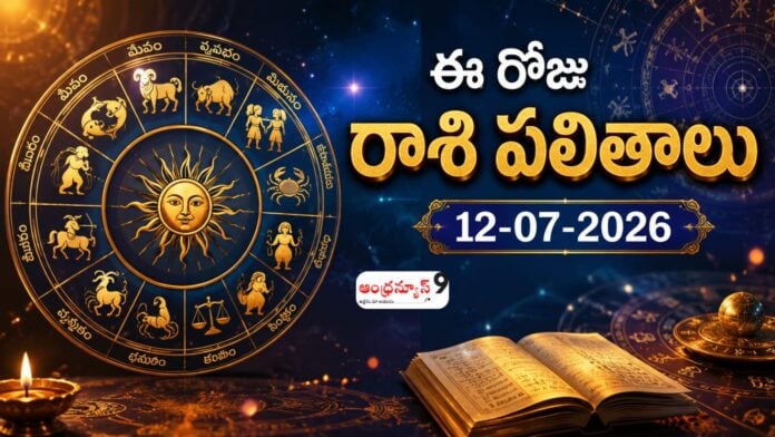 today horoscope