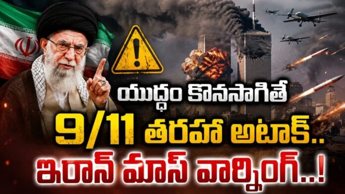 iran warns usa