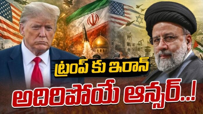 iranian-revolutionary-guards-attacked-american-commercial-vessels