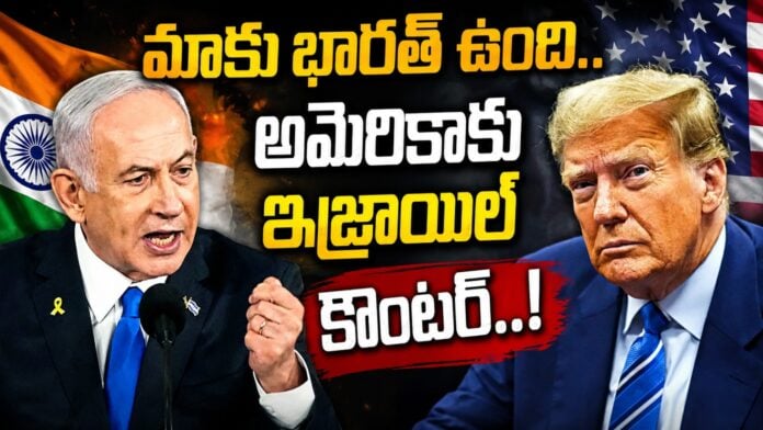 israel-prime-minister-benjamin-netanyahu-interesting-comments-on-india