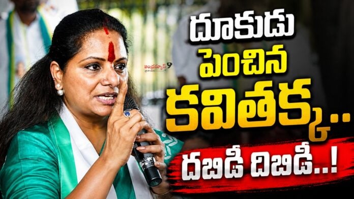 kavitha-sensational-comments-on-harish-rao-and-brs