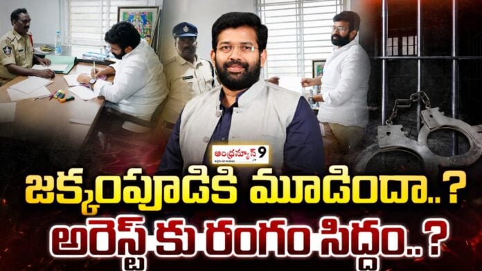 kurnool police notice to jakkampudi raja