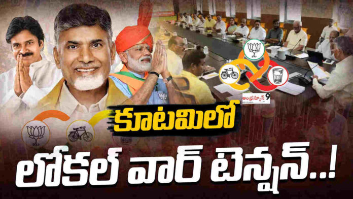 local elections fever in andhra pradesh