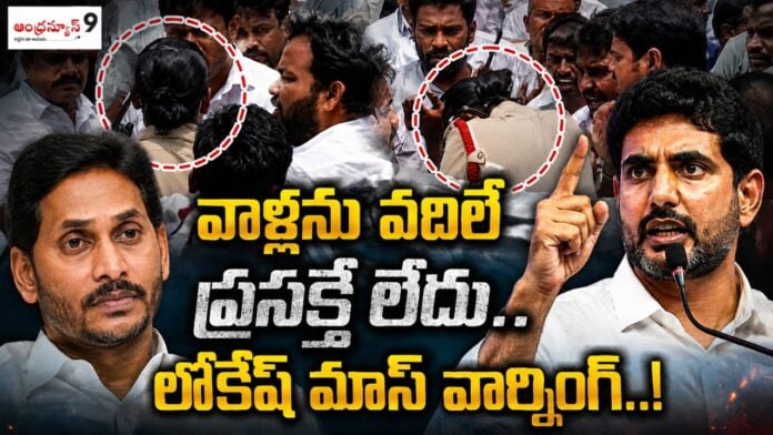 lokesh-mass-warning-to-ysrcp-over-attack-on-women-si