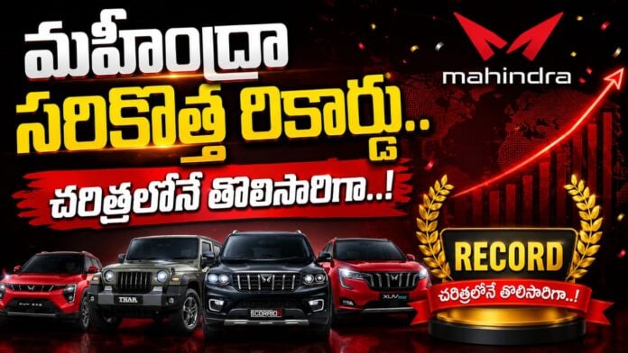 Mahindra & Mahindra Sales In June