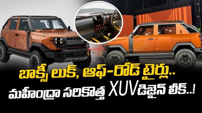 mahindras-all-new-suv-design-leaked