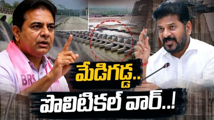 medigadda-political-heat-between-brs-and-congress