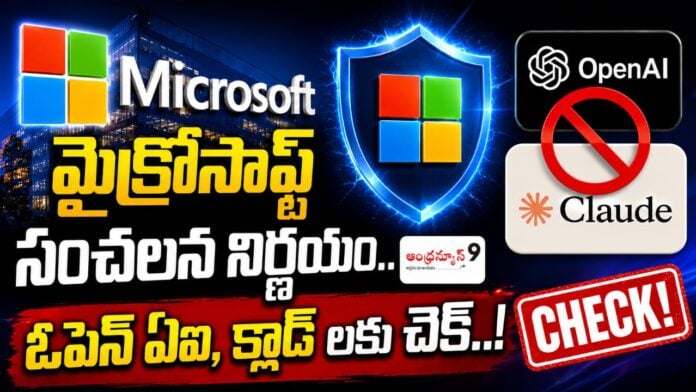 microsoft latest news