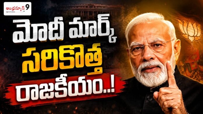 pm modi insta reel breaks records