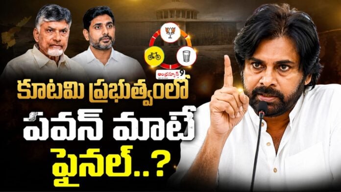 Pawan Kalyan Latest News
