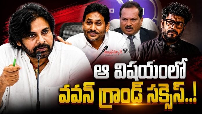 pawan-kalyan-strategy-behind-ravan-arrest