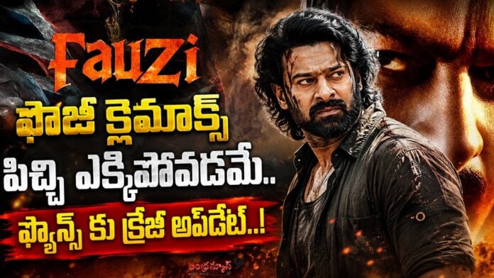 prabhas-fauzi-movie-release-date-announced