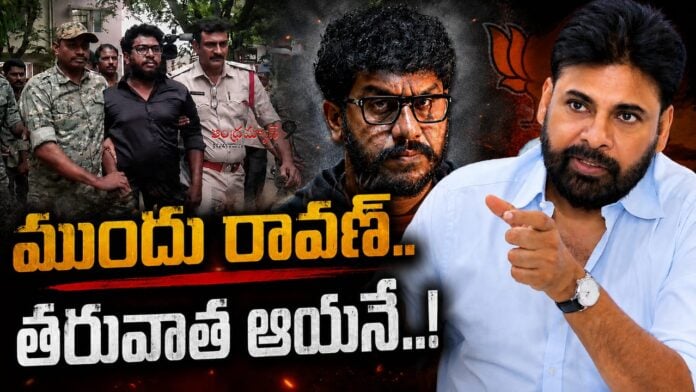 Prakash Raj Arrest