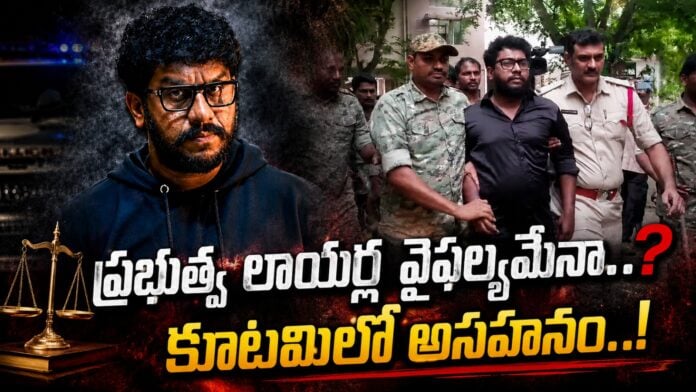 Prashna Ravan Arrest and Bail