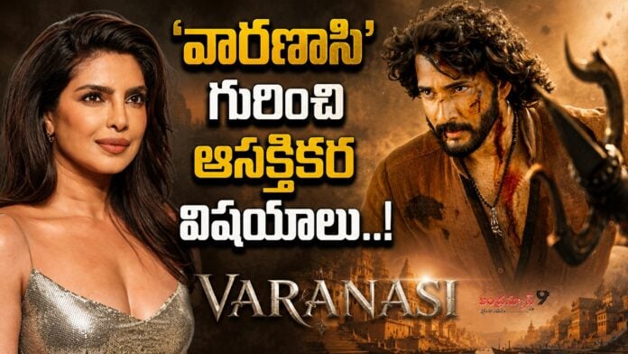 priyanka-chopra-reveals-interesting-news-about-varanasi