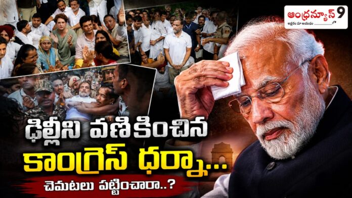 rahul-gandhi-protest-at-modi-residence