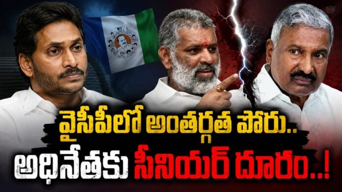 rift-between-ysrcp-senior-leaders-irks-jagan