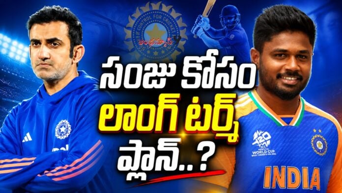 sanju-samson-excluded-from-the-upcoming-zimbabwe-tour