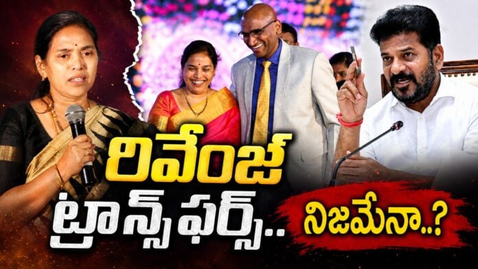 senior-government-official-lakshmibai-revenge-transfer-controversy
