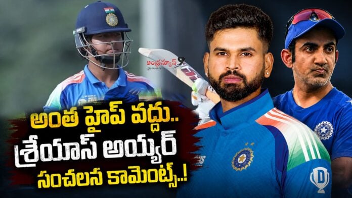 shreyas-iyer-sensational-comments
