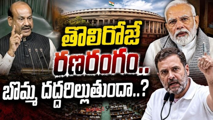 siege-of-parliament-on-the-very-first-day-of-the-monsoon-sessions
