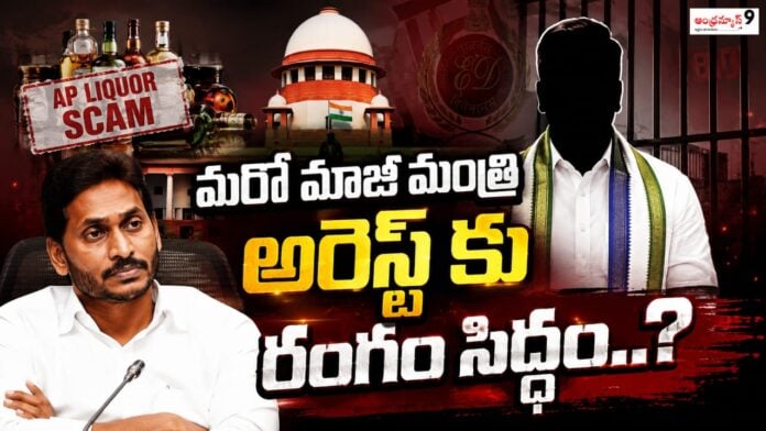 supreme-court-rejects-karumuri-nageshwara-rao-anticipatory-bail-petition