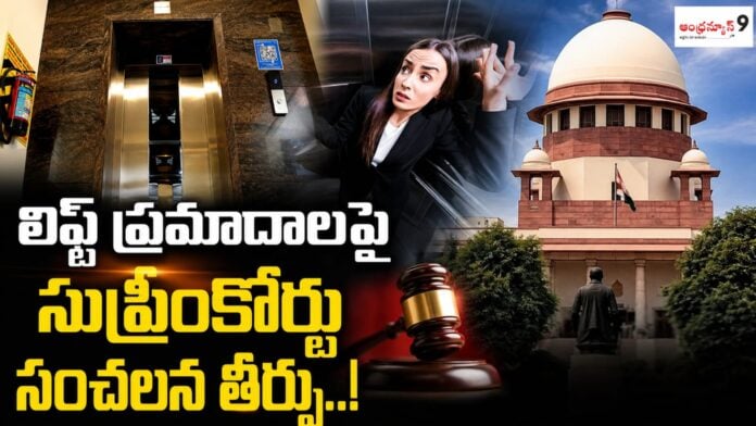 supreme-courts-sensational-verdict-on-lift-accidents