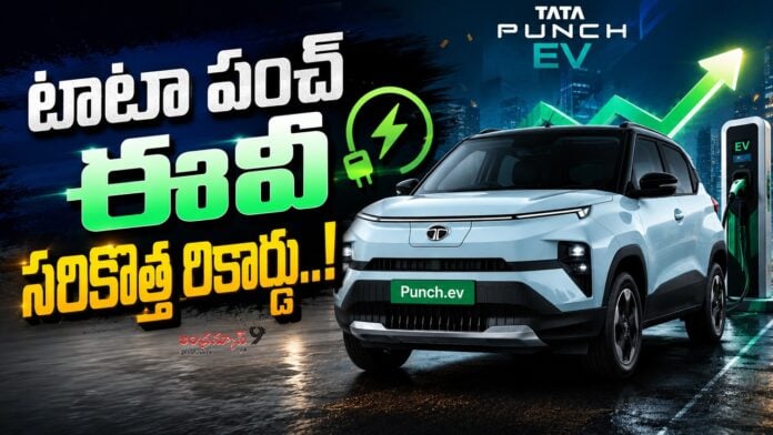 tata-punch-ev-sets-a-new-record
