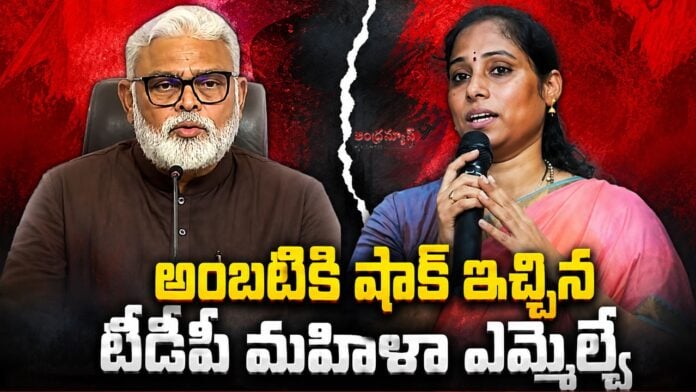 tdp-woman-mla-gave-a-shock-to-ambati-rambabu