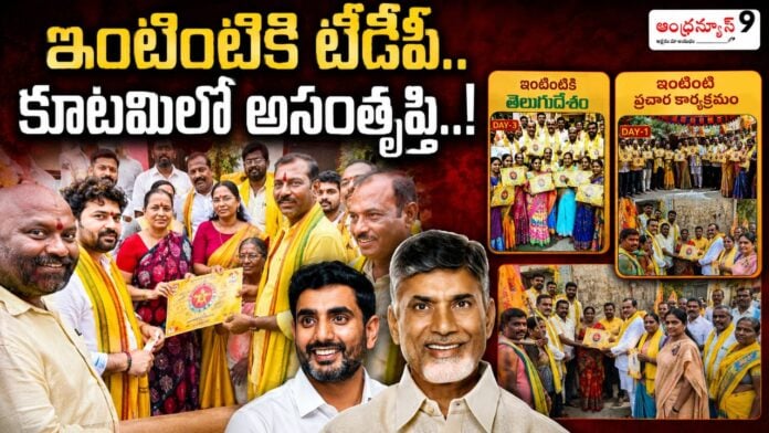 tdps-intintiki-tdp-program-failed-to-achieve-the-expected-level-of-success