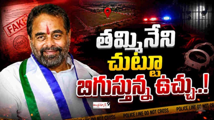 Thammineni Seetharam