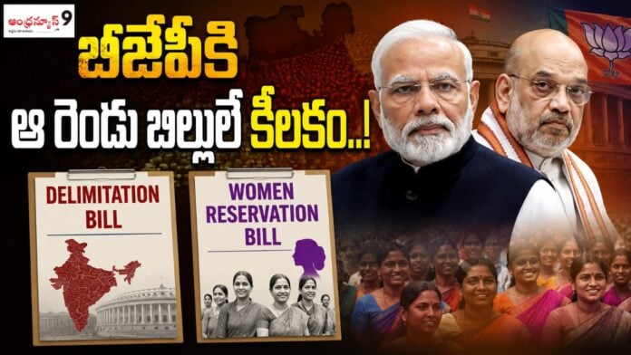 those-two-bills-are-crucial-for-the-bjp