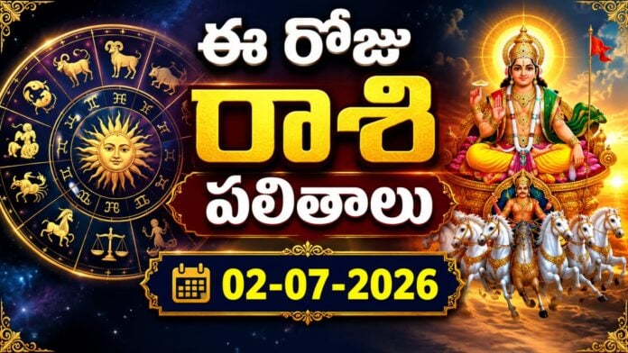 today-horoscope-02-07-2026