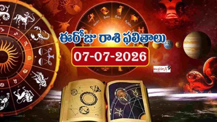 today-horoscope-07-07-2026