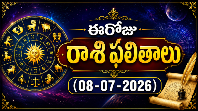 today-horoscope-08-07-2026